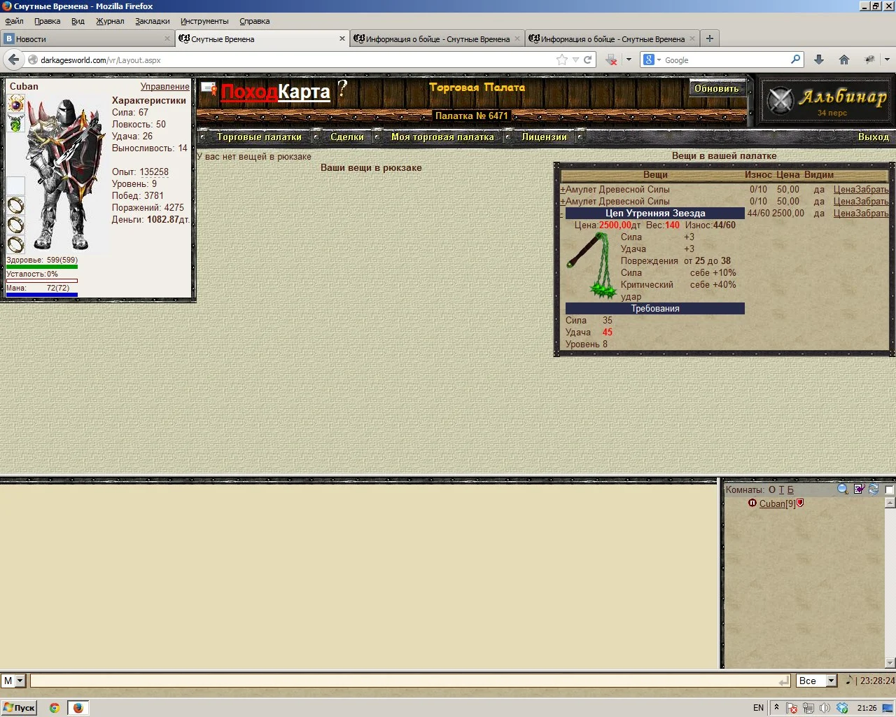 thRQgipN_7mv5gGnekq-Oo-WmHf1t12tc3eLKjRyjVvdRExGXe5SKCDWwzn24PC69X0BoGvz.webp