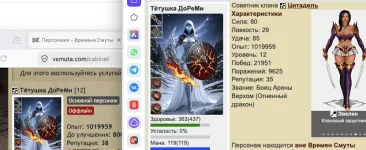 Снимок экрана 2026-06-25 в 16.31.03.webp