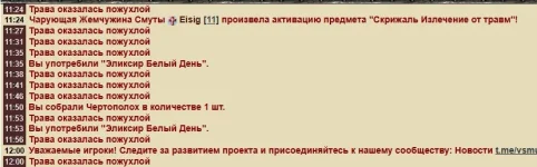 Безымянный.webp