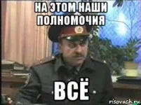 Polnom.webp
