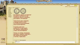 darkagesworld.com.webp