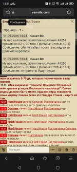 Screenshot_20260511_133141.webp