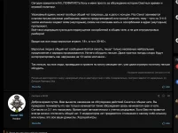 Снимок экрана 2026-05-15 в 15.12.31.webp
