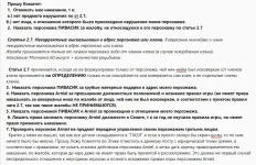 Скриншот (2026.05.24 00-52-31).webp