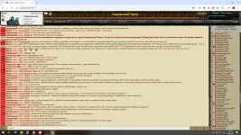 Нереальный нарушения.webp