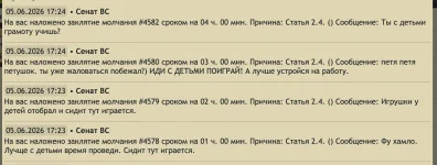 Снимок экрана — 2026-06-05 в 17.25.16.webp