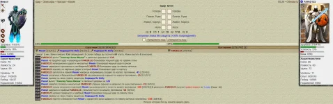 Скриншот (2026.10.28 16-19-39).webp